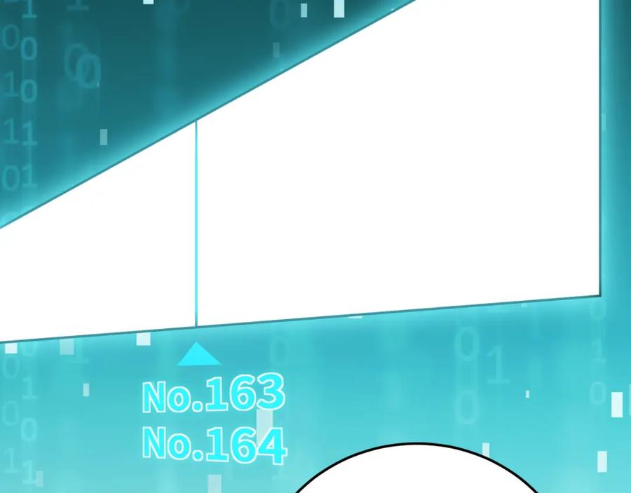 猎杀吾爱 - 第74话 独行 - 第75张图