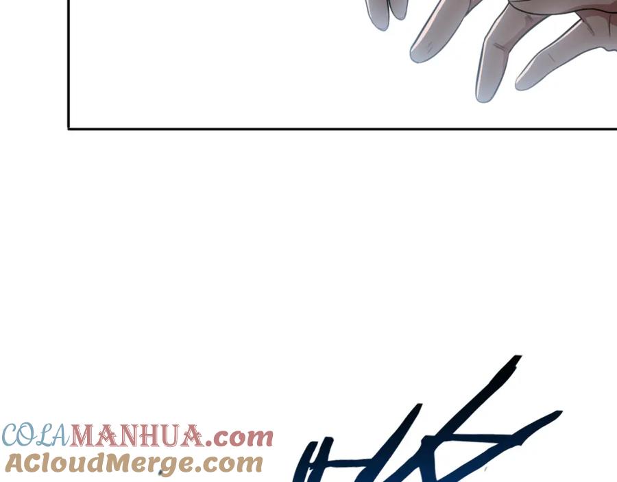 猎杀吾爱 - 第74话 独行 - 第33张图