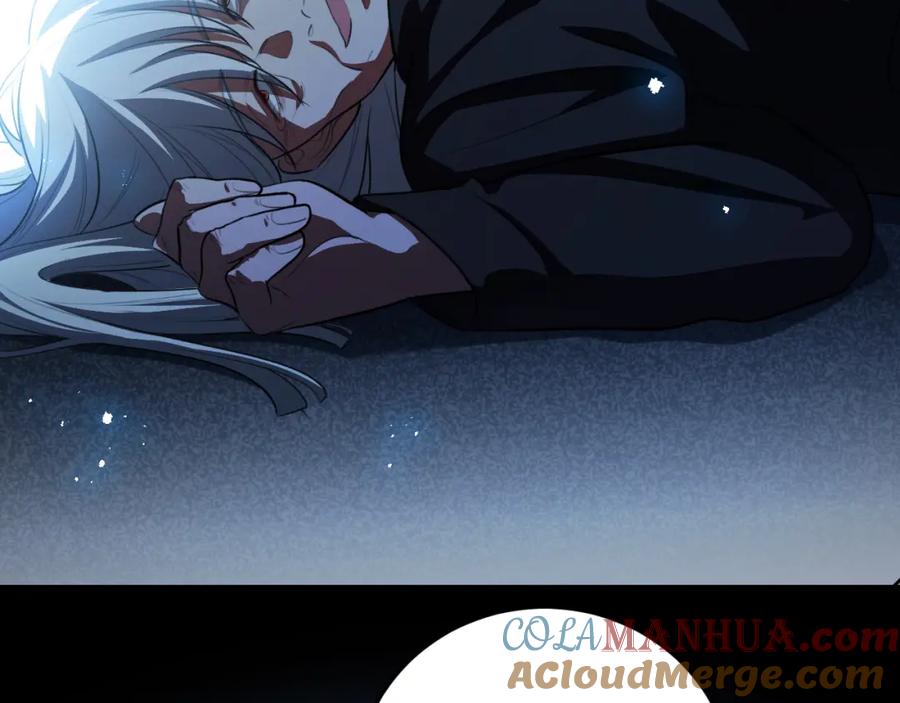 猎杀吾爱 - 第75话 胜利条件 - 第13张图