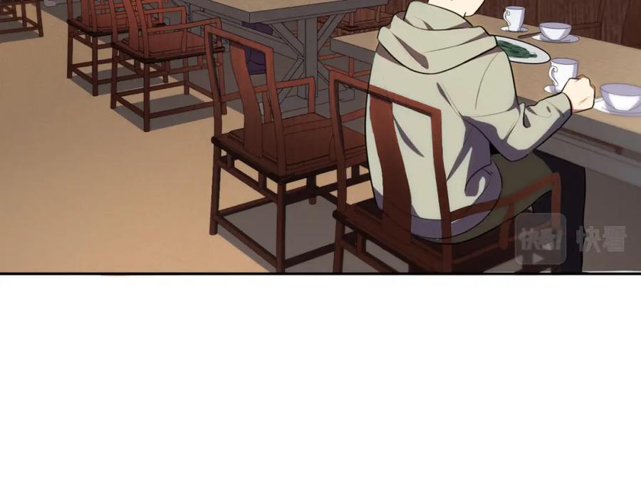 猎杀吾爱 - 第75话 胜利条件 - 第38张图