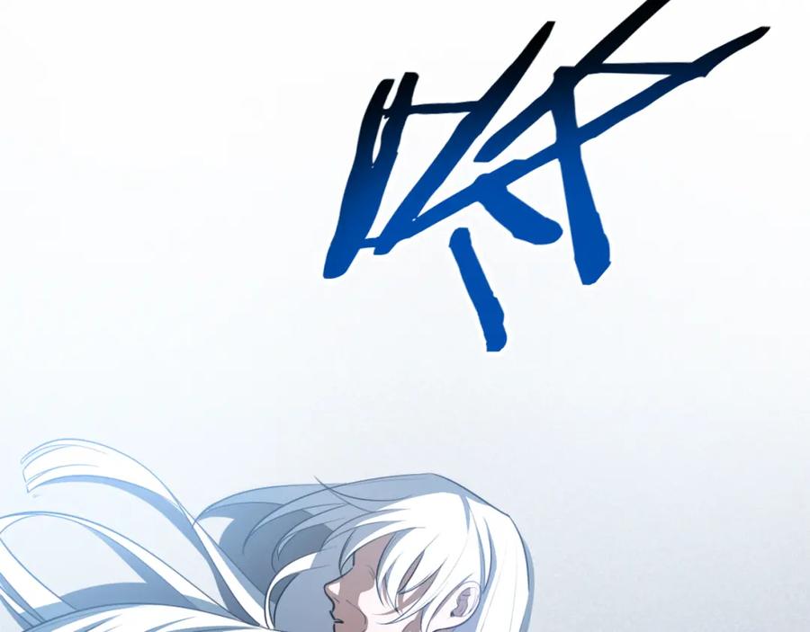 猎杀吾爱 - 第75话 胜利条件 - 第8张图