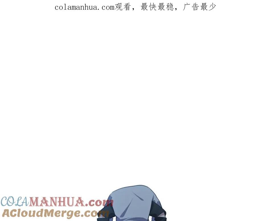 猎杀吾爱 - 第75话 胜利条件 - 第1张图