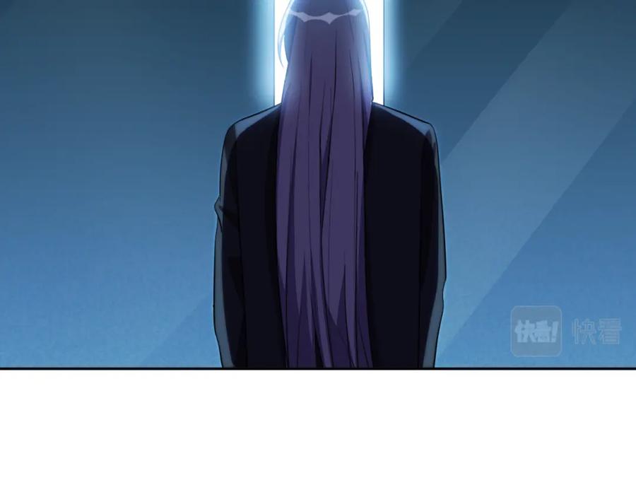 猎杀吾爱 - 第75话 胜利条件 - 第95张图