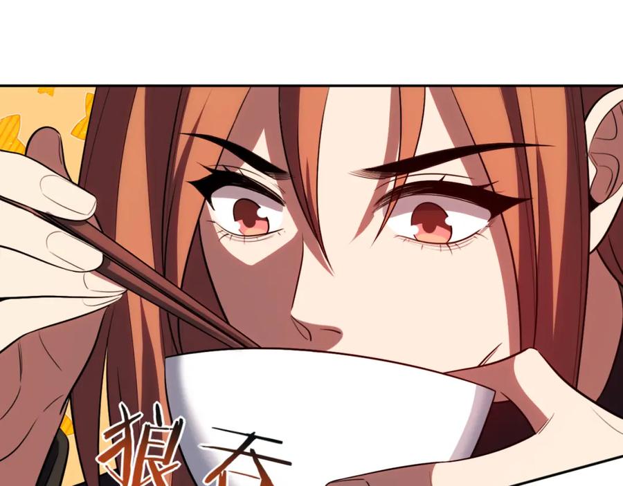 猎杀吾爱 - 第75话 胜利条件 - 第39张图