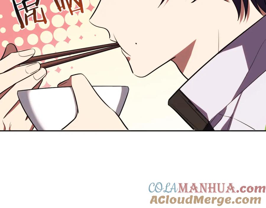 猎杀吾爱 - 第75话 胜利条件 - 第41张图