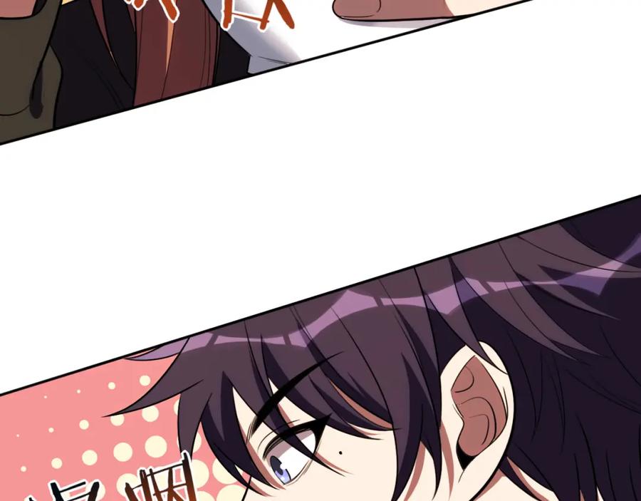 猎杀吾爱 - 第75话 胜利条件 - 第40张图