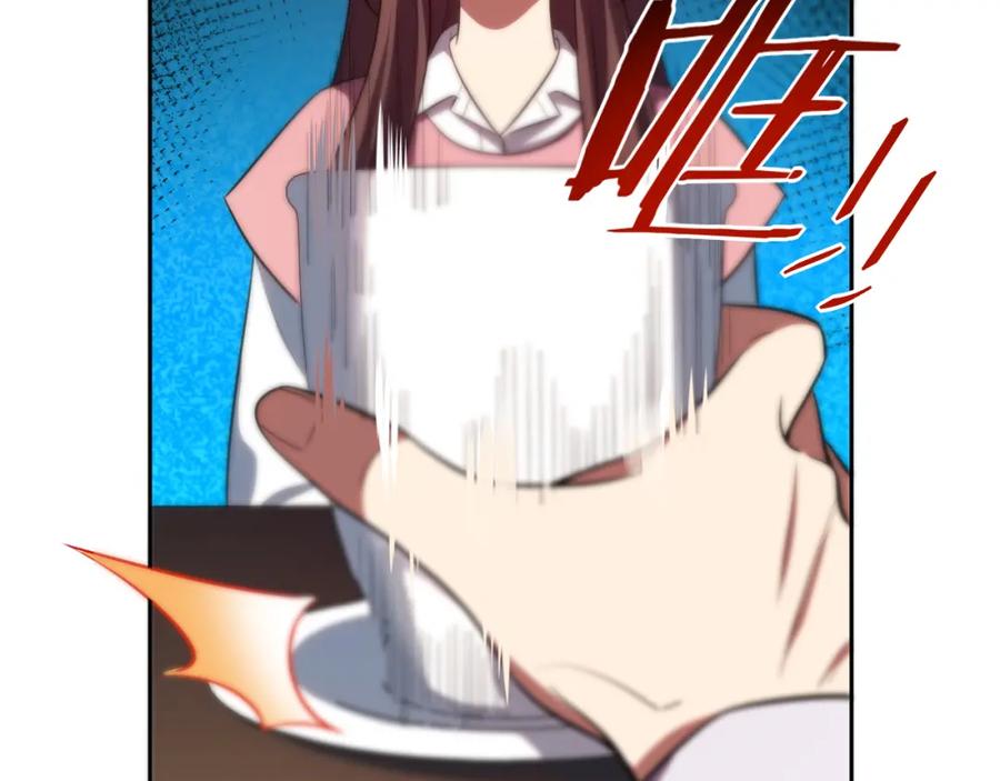 猎杀吾爱 - 第75话 胜利条件 - 第43张图