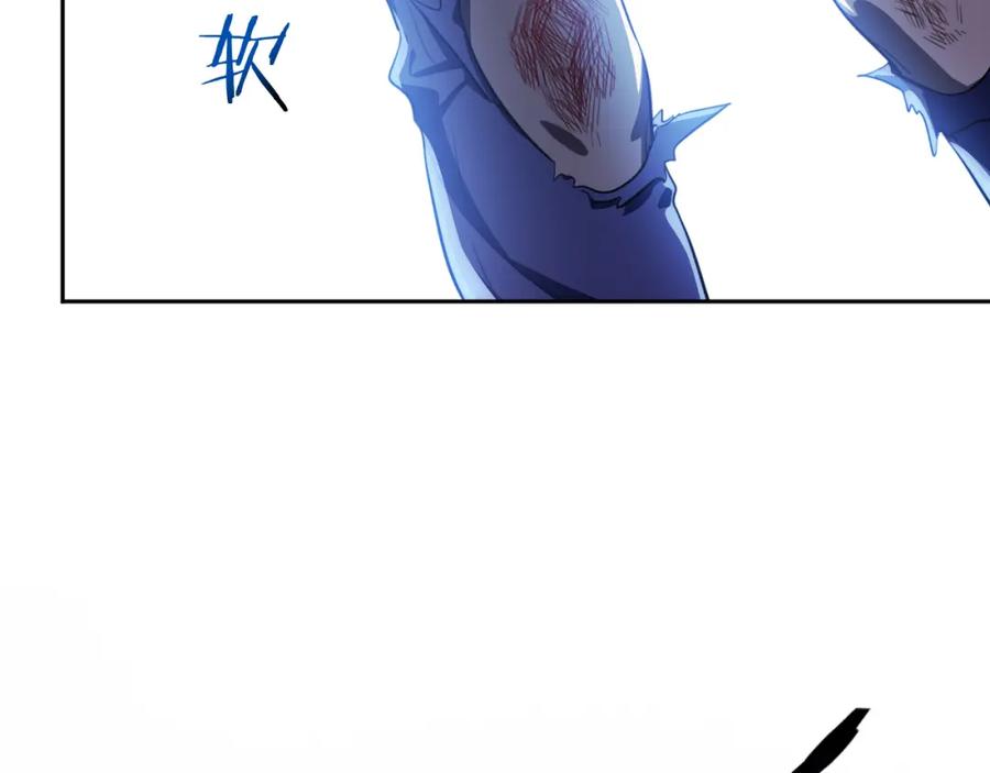 猎杀吾爱 - 第75话 胜利条件 - 第7张图