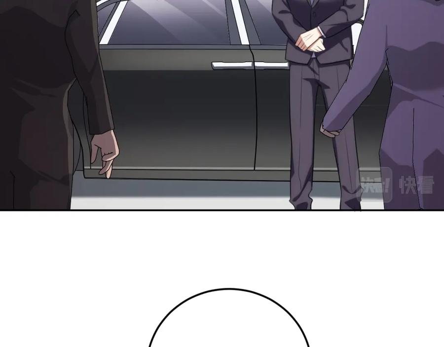 猎杀吾爱 - 第76话 诸神的伊甸园 - 第83张图