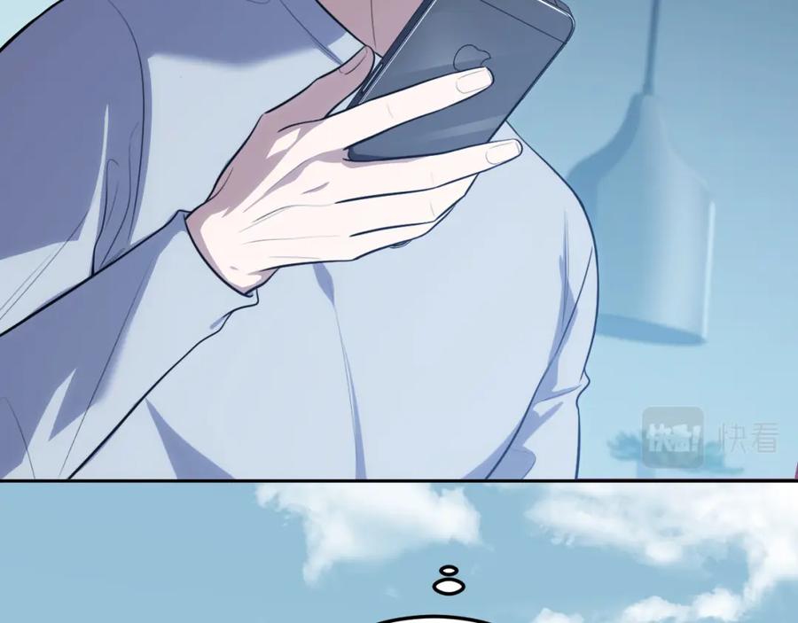 猎杀吾爱 - 第76话 诸神的伊甸园 - 第75张图