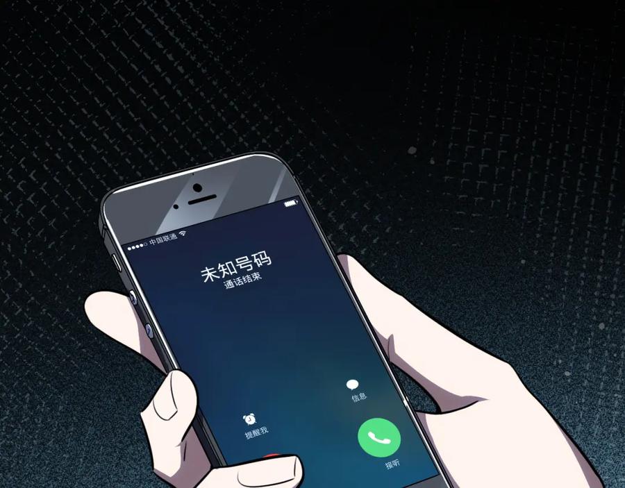 猎杀吾爱 - 第76话 诸神的伊甸园 - 第72张图