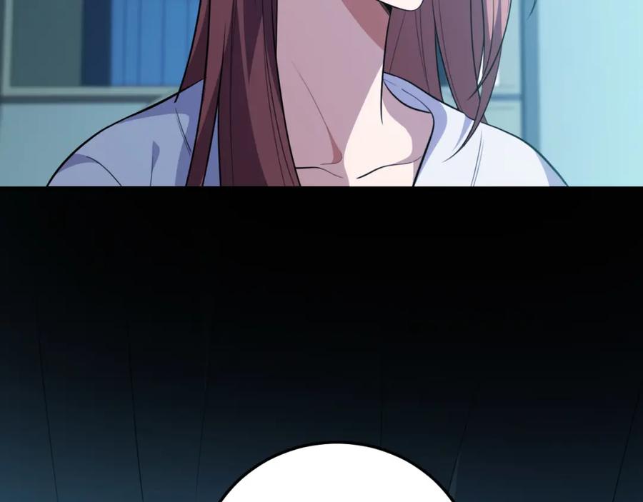 猎杀吾爱 - 第76话 诸神的伊甸园 - 第36张图