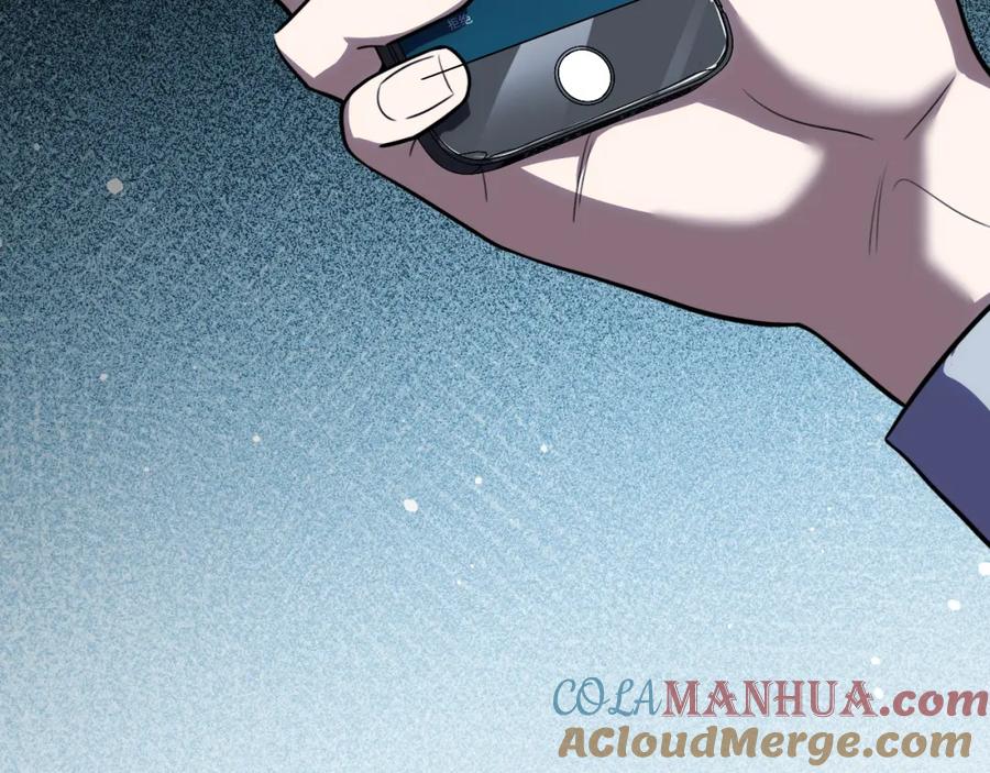 猎杀吾爱 - 第76话 诸神的伊甸园 - 第73张图