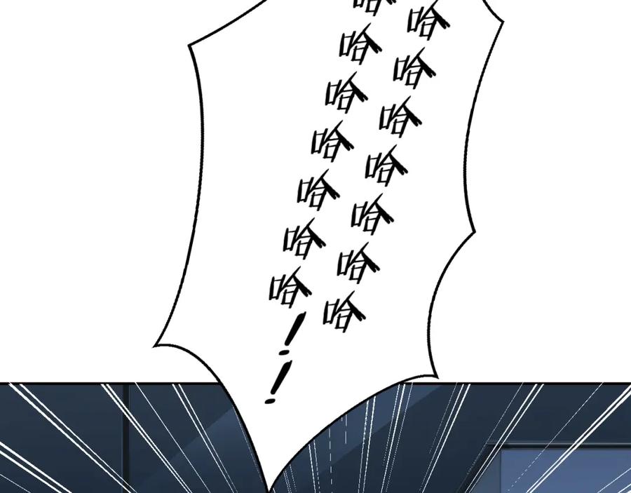 猎杀吾爱 - 第76话 诸神的伊甸园 - 第63张图