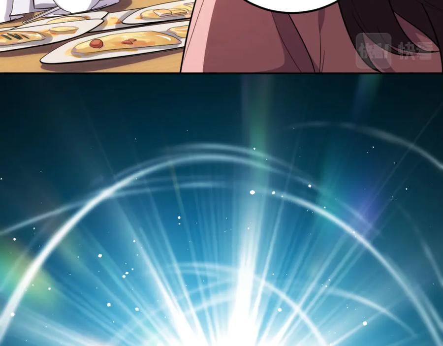 猎杀吾爱 - 第76话 诸神的伊甸园 - 第9张图