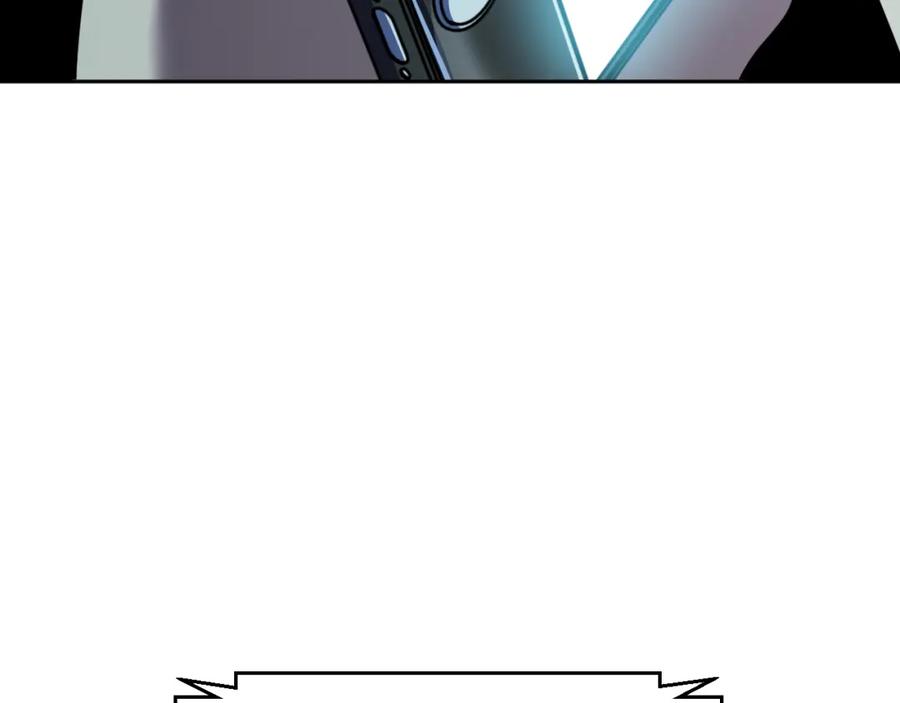 猎杀吾爱 - 第76话 诸神的伊甸园 - 第48张图