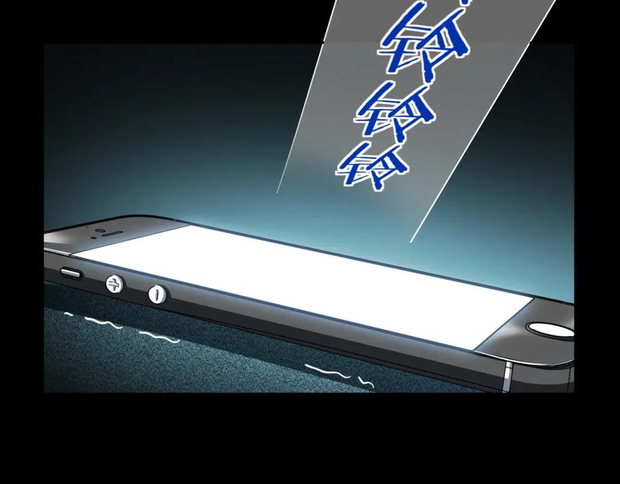 猎杀吾爱 - 第76话 诸神的伊甸园 - 第42张图