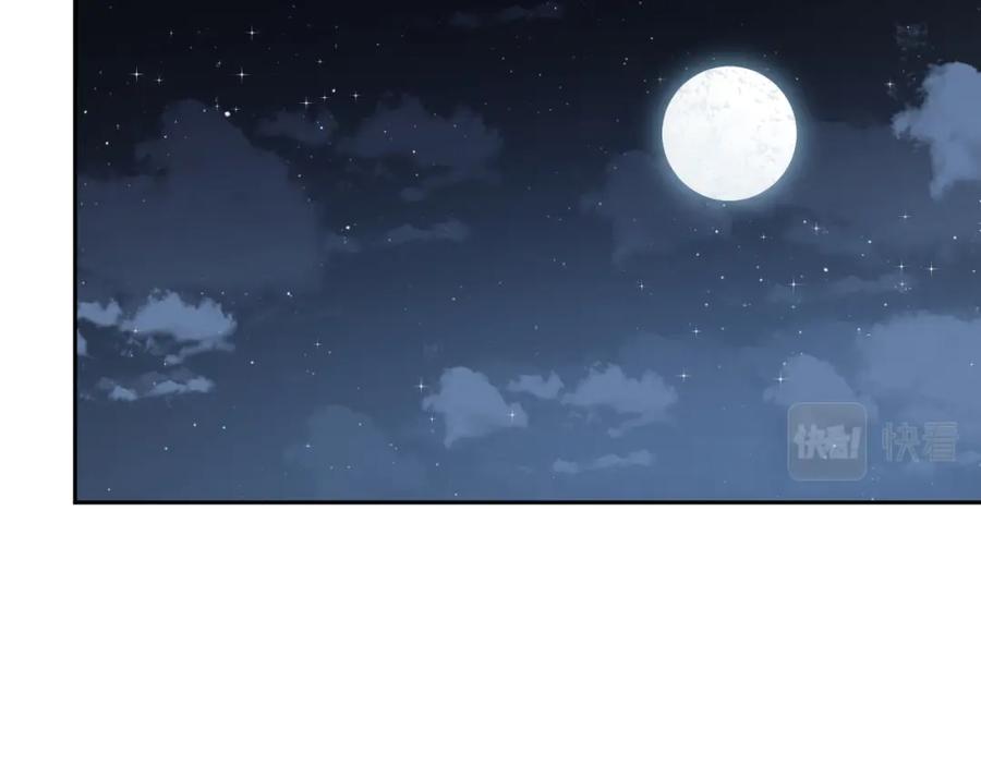 猎杀吾爱 - 第76话 诸神的伊甸园 - 第27张图