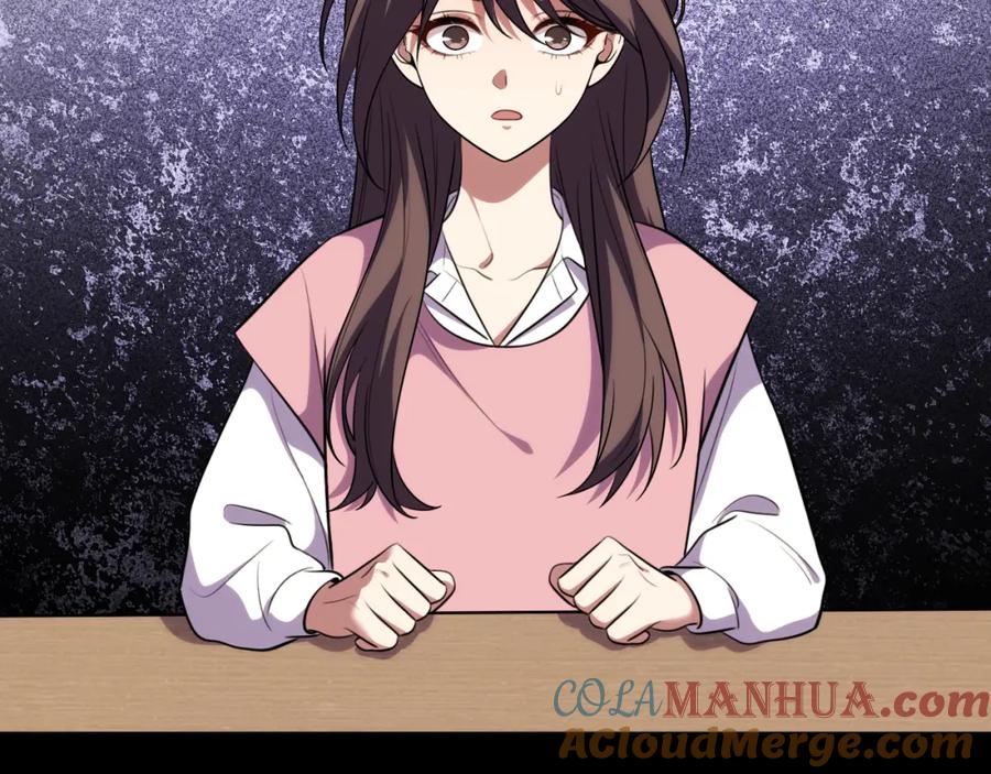 猎杀吾爱 - 第76话 诸神的伊甸园 - 第16张图