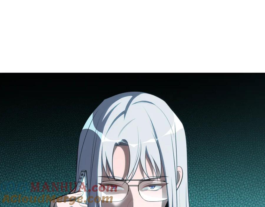 猎杀吾爱 - 第76话 诸神的伊甸园 - 第55张图