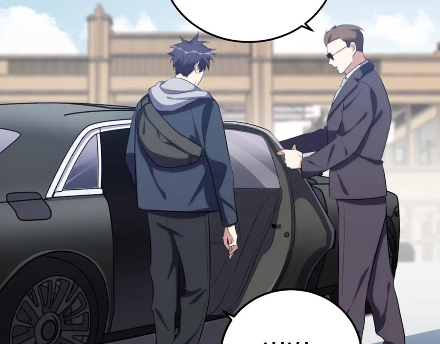 猎杀吾爱 - 第76话 诸神的伊甸园 - 第87张图