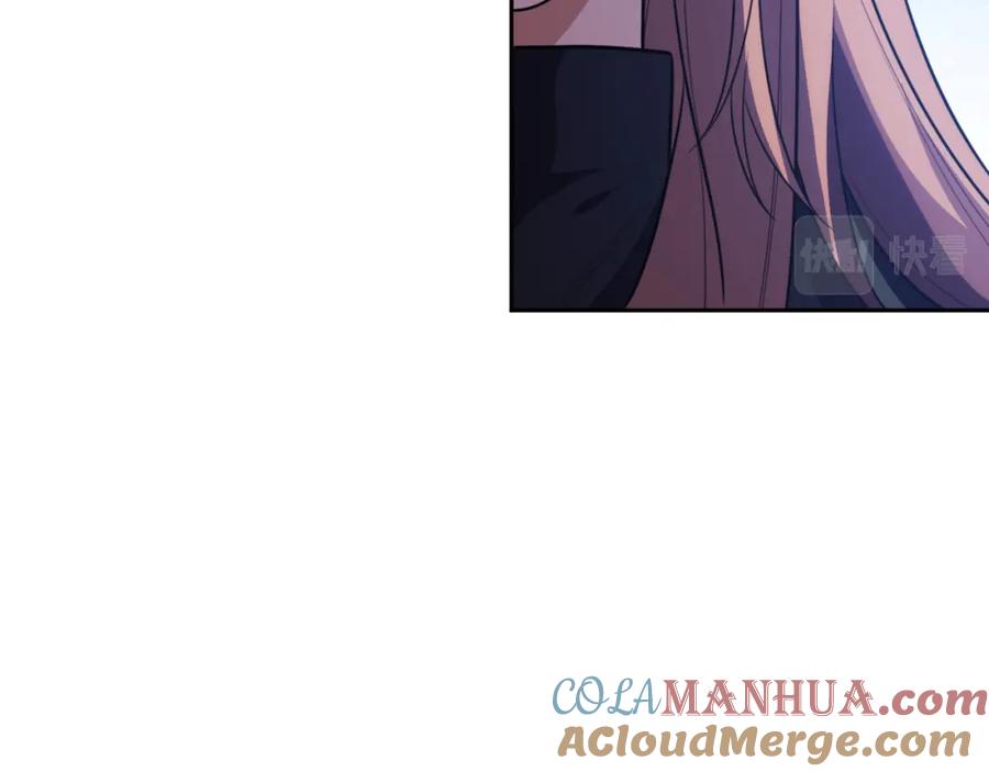 猎杀吾爱 - 第76话 诸神的伊甸园 - 第22张图