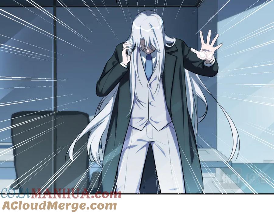 猎杀吾爱 - 第76话 诸神的伊甸园 - 第64张图