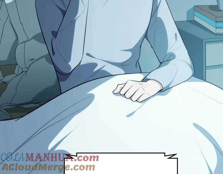 猎杀吾爱 - 第76话 诸神的伊甸园 - 第46张图