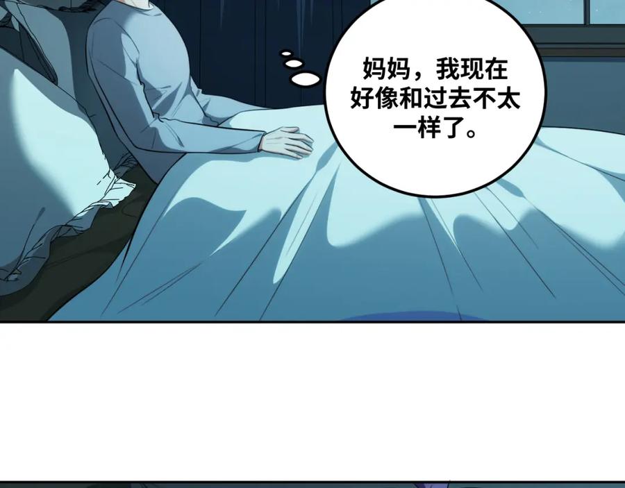 猎杀吾爱 - 第76话 诸神的伊甸园 - 第29张图