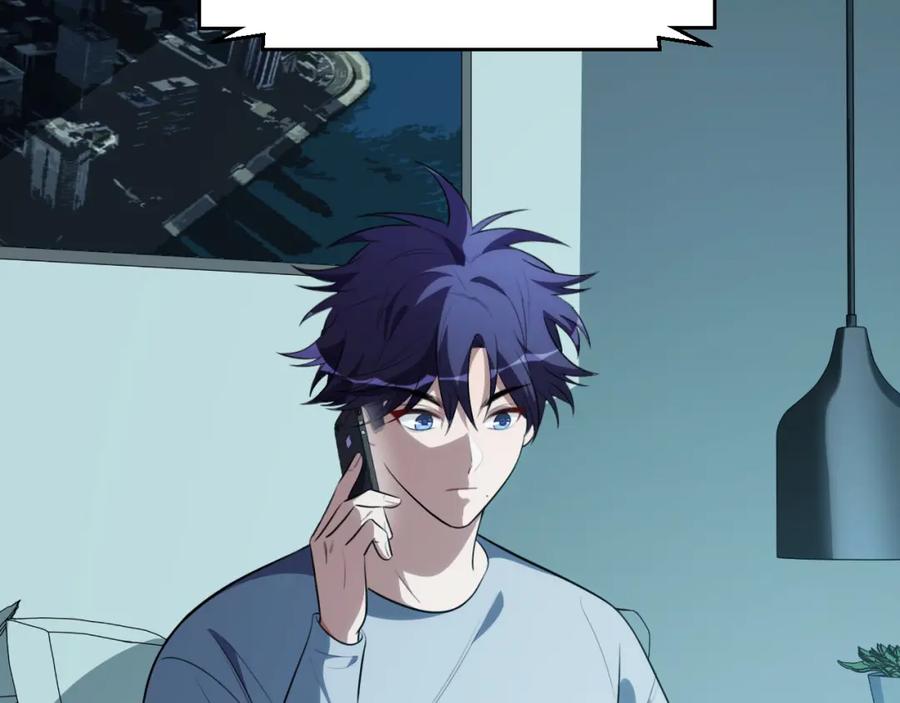 猎杀吾爱 - 第76话 诸神的伊甸园 - 第45张图