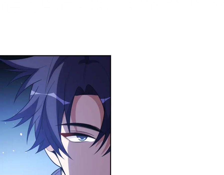 猎杀吾爱 - 第76话 诸神的伊甸园 - 第20张图