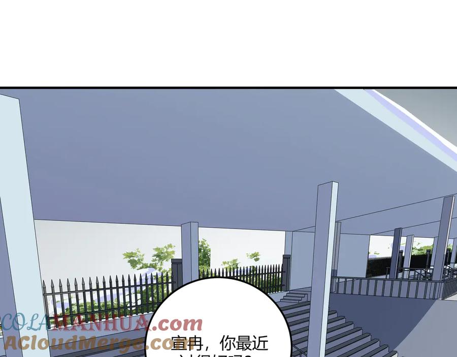 猎杀吾爱 - 第5话 爱与“倒吊人” - 第157张图