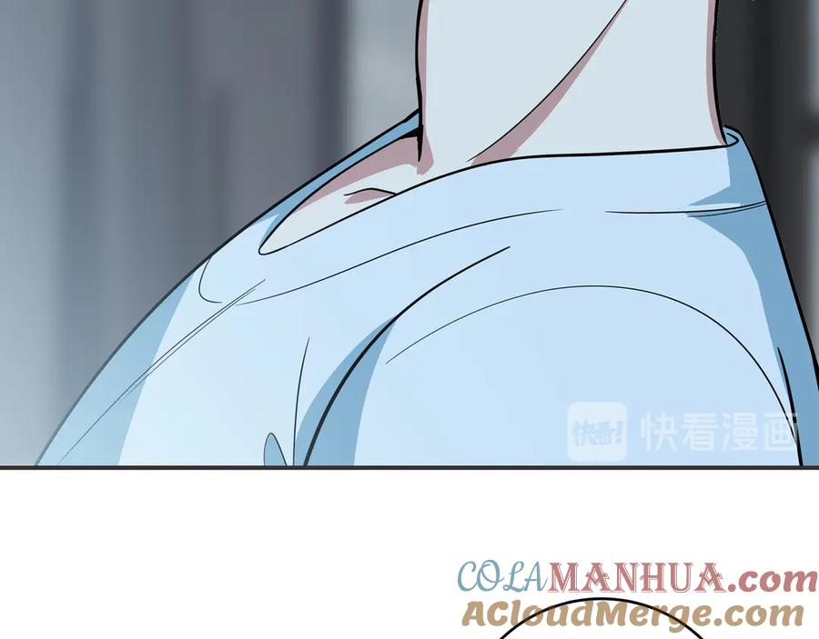 猎杀吾爱 - 第5话 爱与“倒吊人” - 第129张图