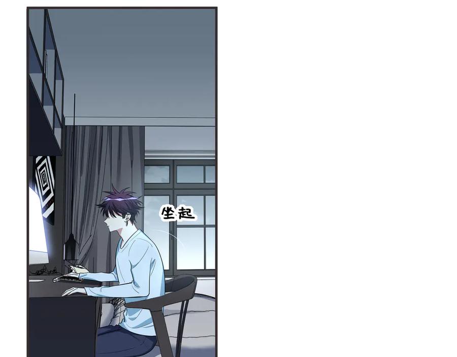 猎杀吾爱 - 第5话 爱与“倒吊人” - 第131张图