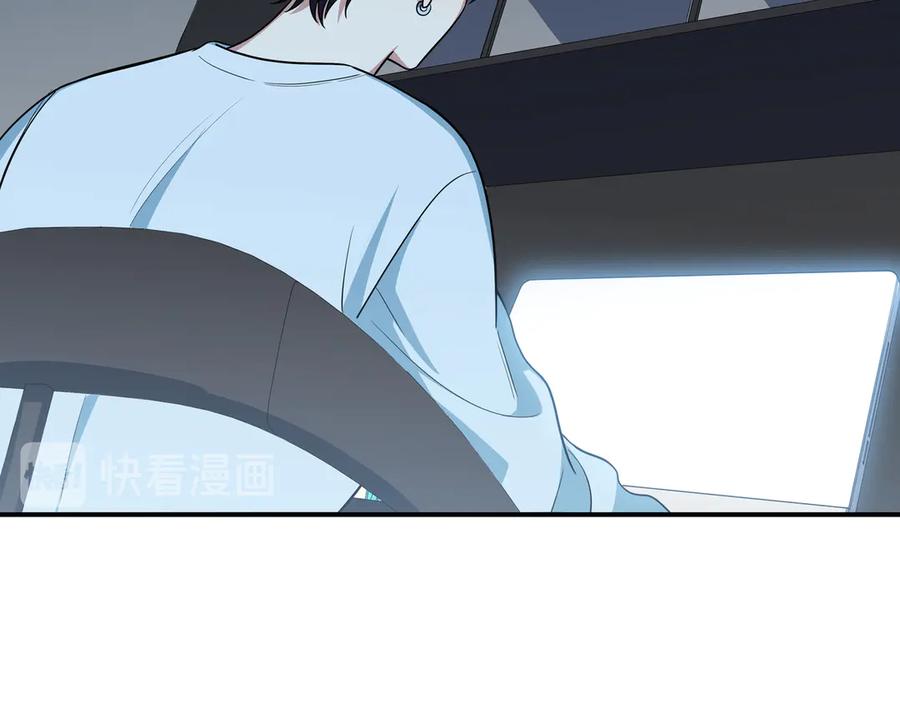 猎杀吾爱 - 第5话 爱与“倒吊人” - 第146张图