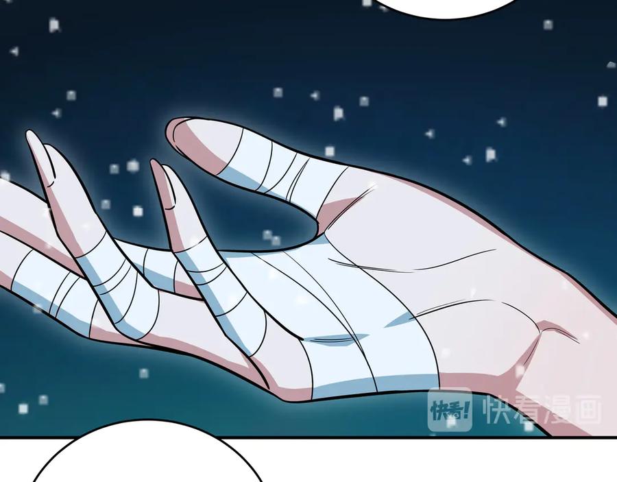 猎杀吾爱 - 第5话 爱与“倒吊人” - 第67张图