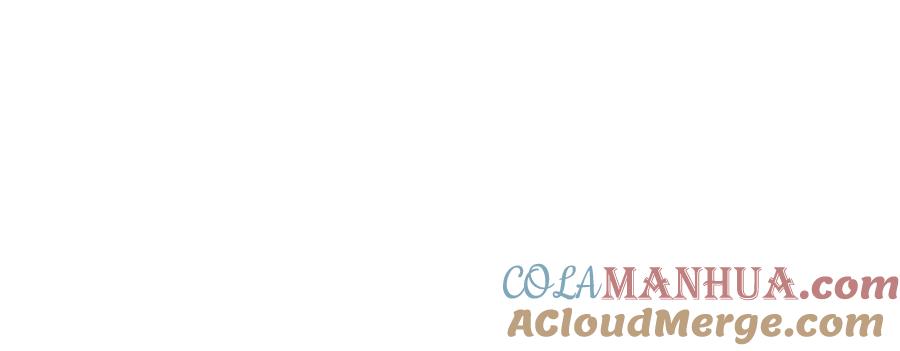 猎杀吾爱 - 第5话 爱与“倒吊人” - 第181张图