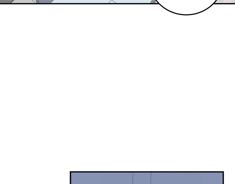 猎杀吾爱 - 第5话 爱与“倒吊人” - 第159张图