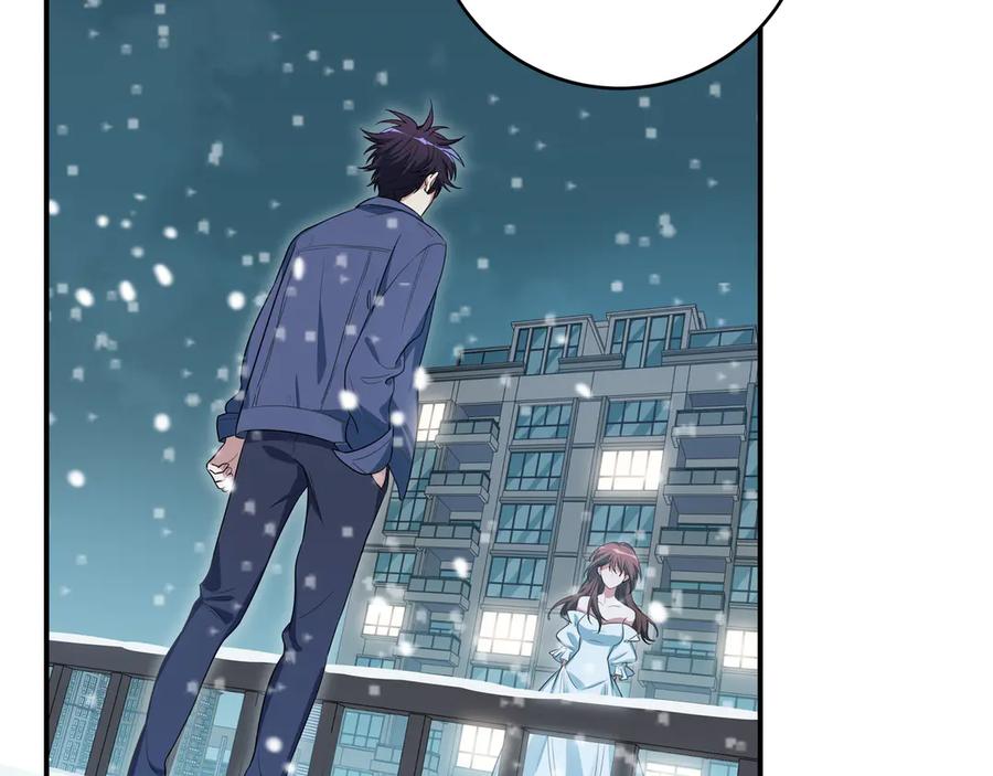 猎杀吾爱 - 第5话 爱与“倒吊人” - 第19张图