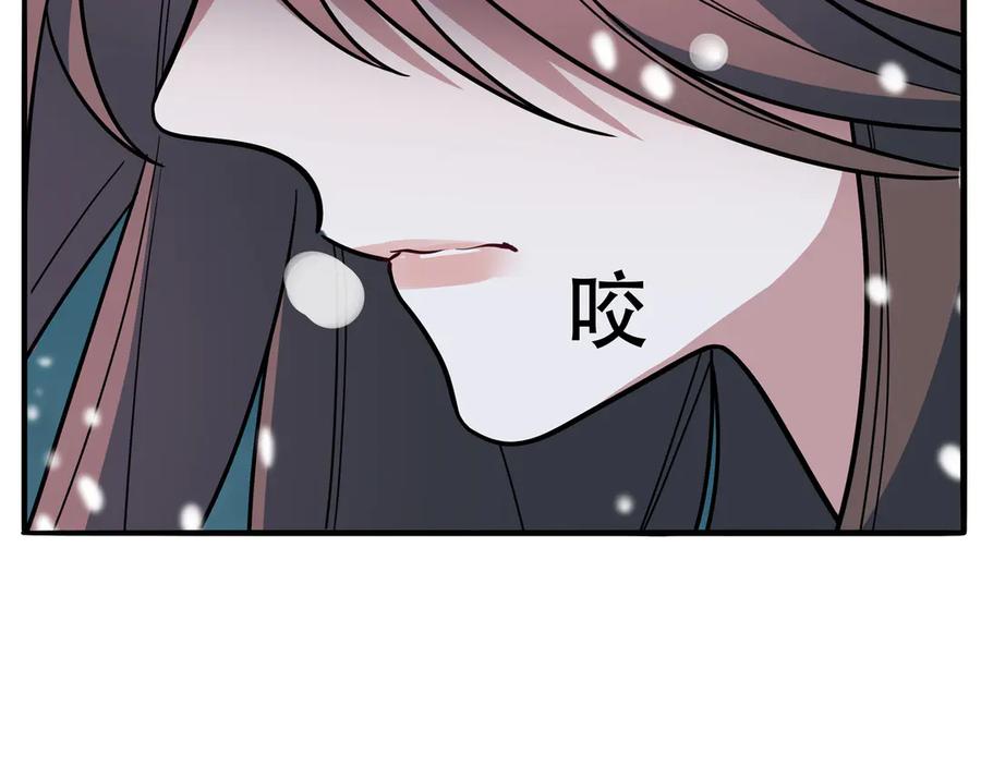 猎杀吾爱 - 第5话 爱与“倒吊人” - 第58张图