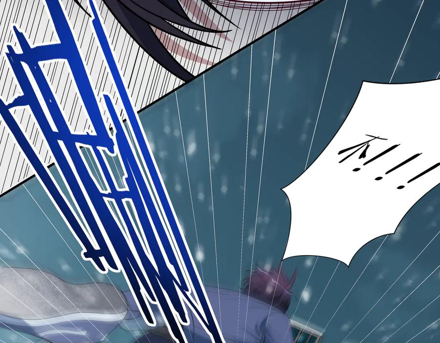 猎杀吾爱 - 第5话 爱与“倒吊人” - 第87张图