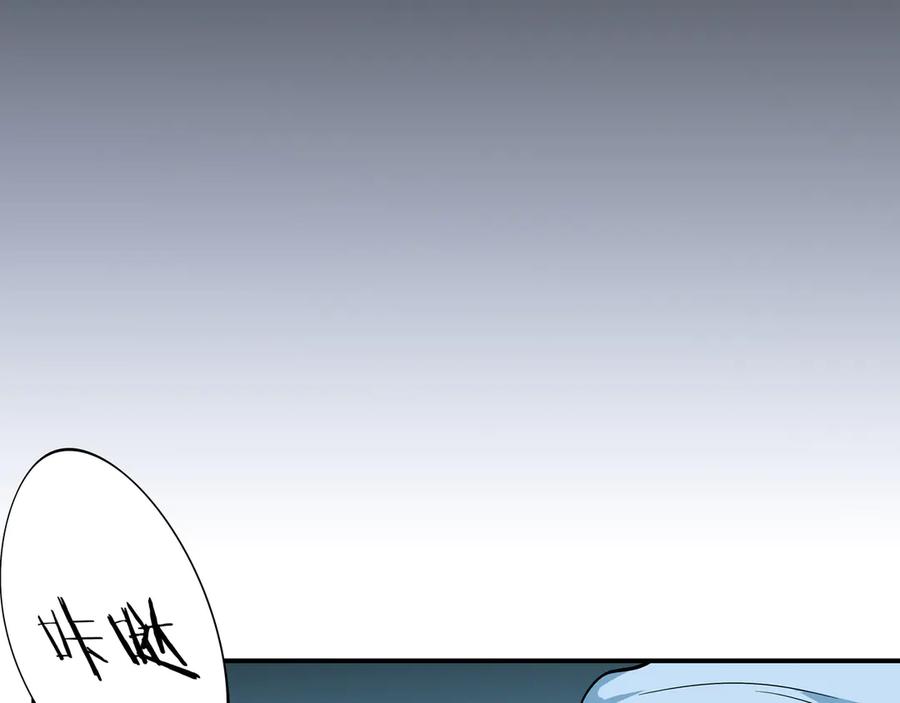 猎杀吾爱 - 第5话 爱与“倒吊人” - 第114张图