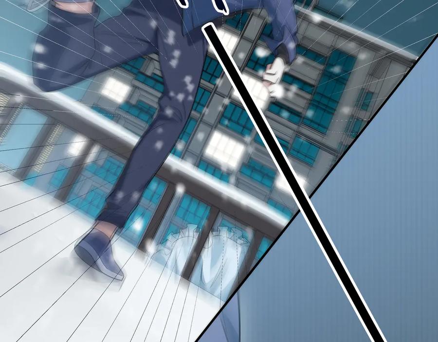 猎杀吾爱 - 第5话 爱与“倒吊人” - 第88张图