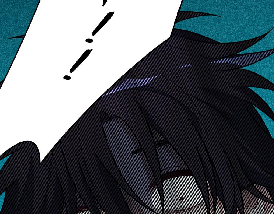 猎杀吾爱 - 第5话 爱与“倒吊人” - 第104张图