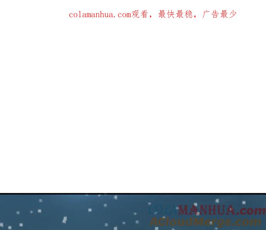 猎杀吾爱 - 第5话 爱与“倒吊人” - 第1张图