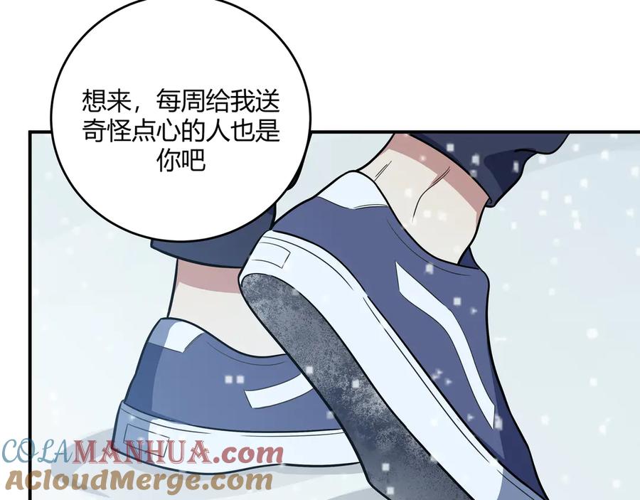 猎杀吾爱 - 第5话 爱与“倒吊人” - 第17张图