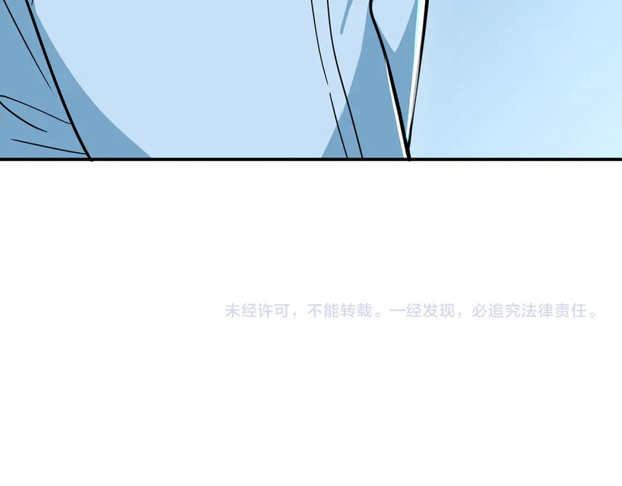 猎杀吾爱 - 第5话 爱与“倒吊人” - 第218张图