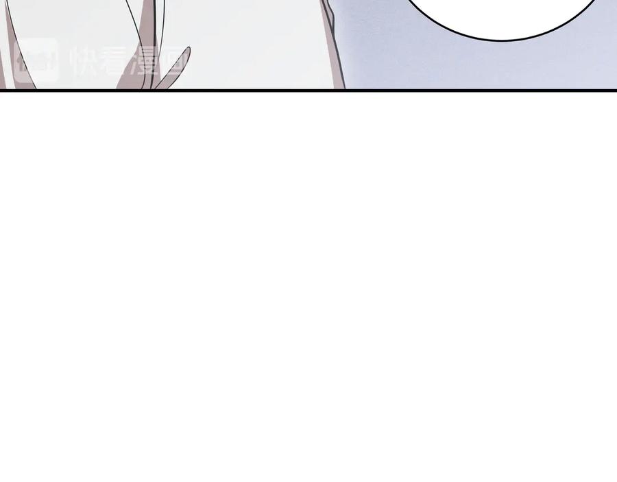 猎杀吾爱 - 第5话 爱与“倒吊人” - 第184张图