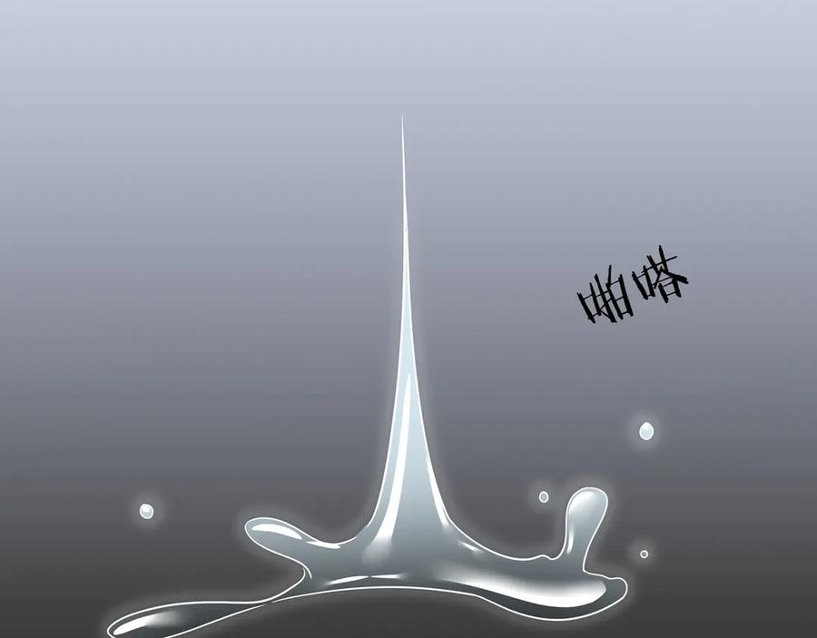 猎杀吾爱 - 第5话 爱与“倒吊人” - 第43张图