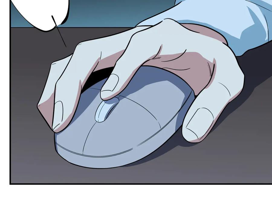 猎杀吾爱 - 第5话 爱与“倒吊人” - 第115张图